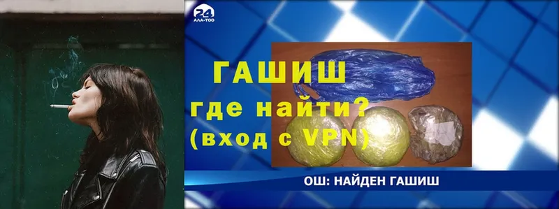 ГАШ hashish  где продают   Балашиха 