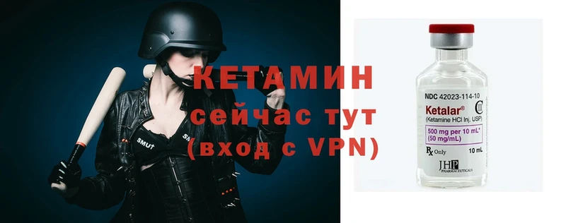 КЕТАМИН ketamine Балашиха