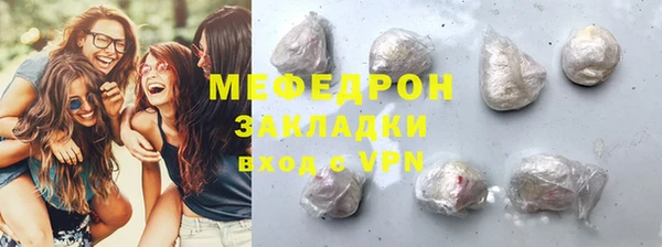 mdma Вяземский