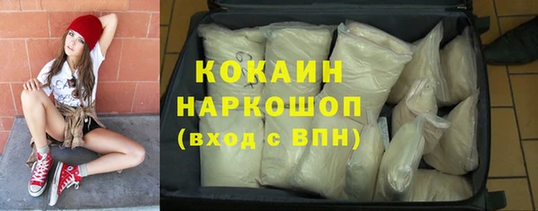 mdma Вяземский