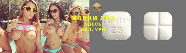 mdma Вяземский