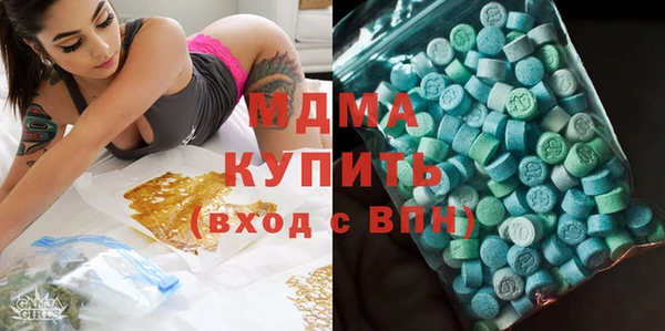 mdma Вяземский