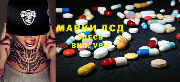 mdma Вяземский