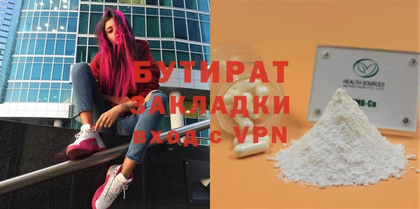 mdma Вяземский