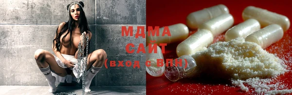 mdma Вяземский