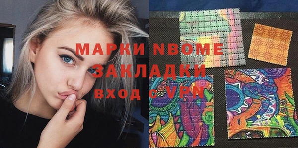 mdma Вяземский