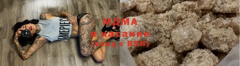 MDMA Molly  где продают   Балашиха 